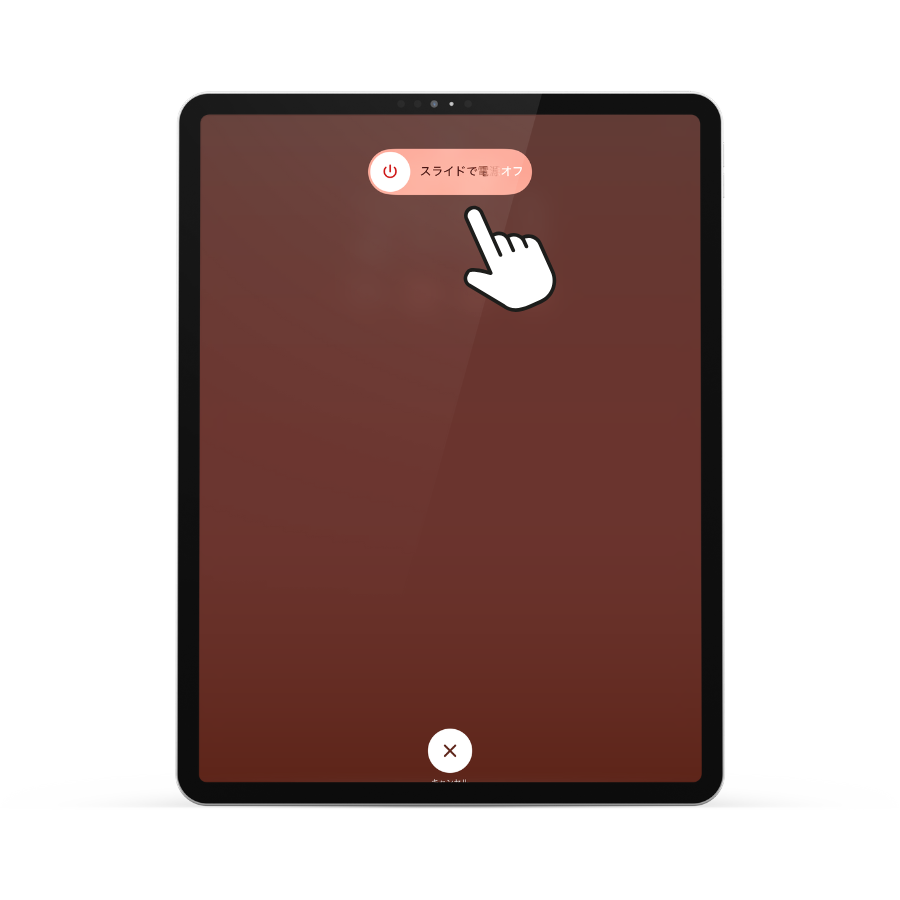 iPadを再起動する