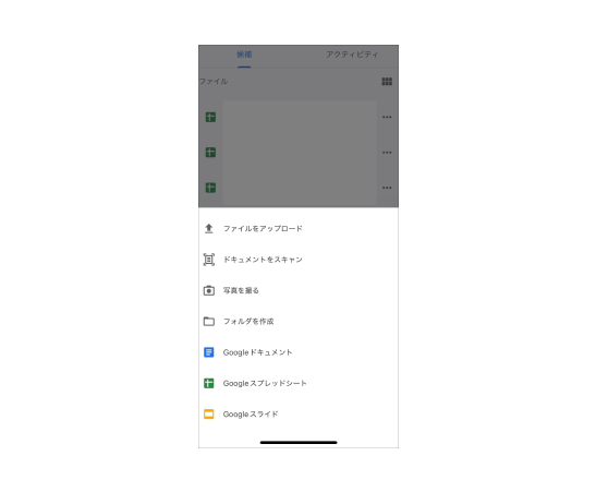 アップロードする動画を選択し完了を待機