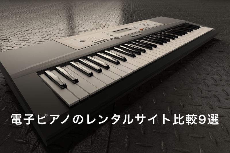 ヤマハ 電子ピアノ Pシリーズ P-70 88鍵 スリム＆コンパクト