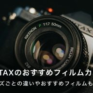 フィルムカメラセット（Canon, Pentax, Nikon） 楽天市場】Nikon ミラーレス一眼レフカメラ ニコンZ50 ダブル