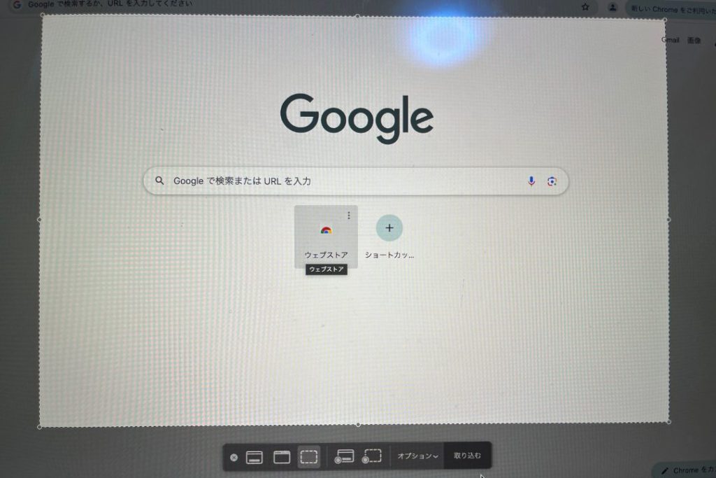 screenshot-Mac-Annotation