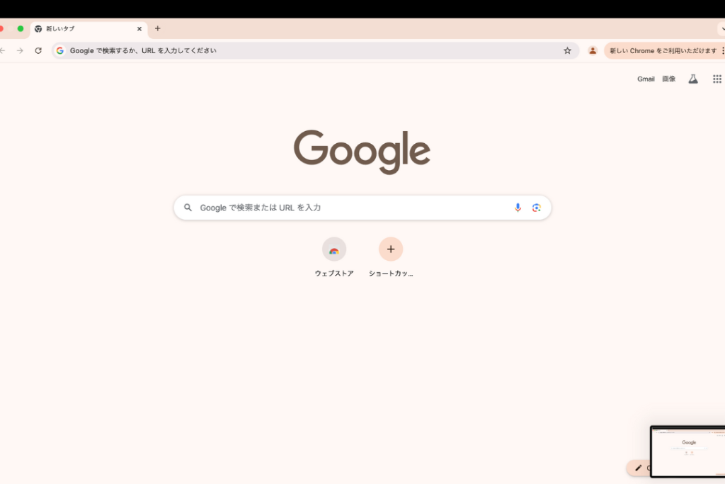 screenshot-Mac-Whole