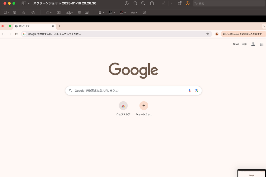 screenshot-Mac-menu