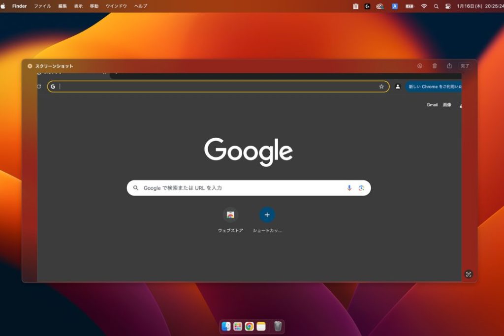 screenshot-Mac-part