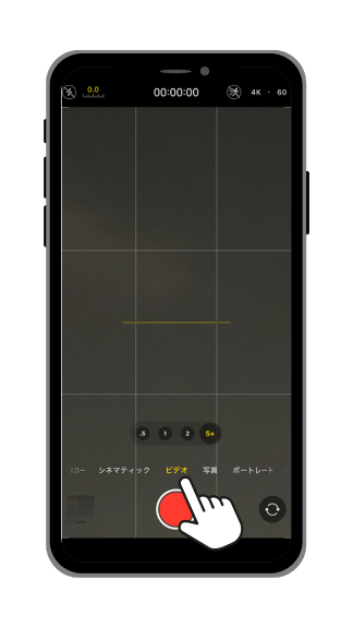 手順2.カメラアプリでビデオモードを選ぶ