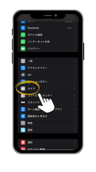 手順1.ビデオの設定を確認する2