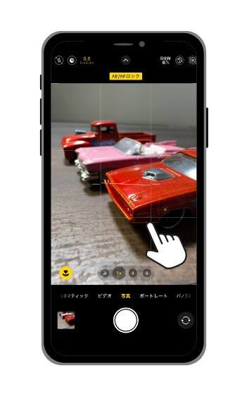 画面をタップしてピントを固定する2