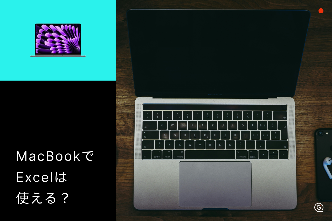 Mac初心者向け MacBook Pro 13インチ Online版Office 【仕事で使える