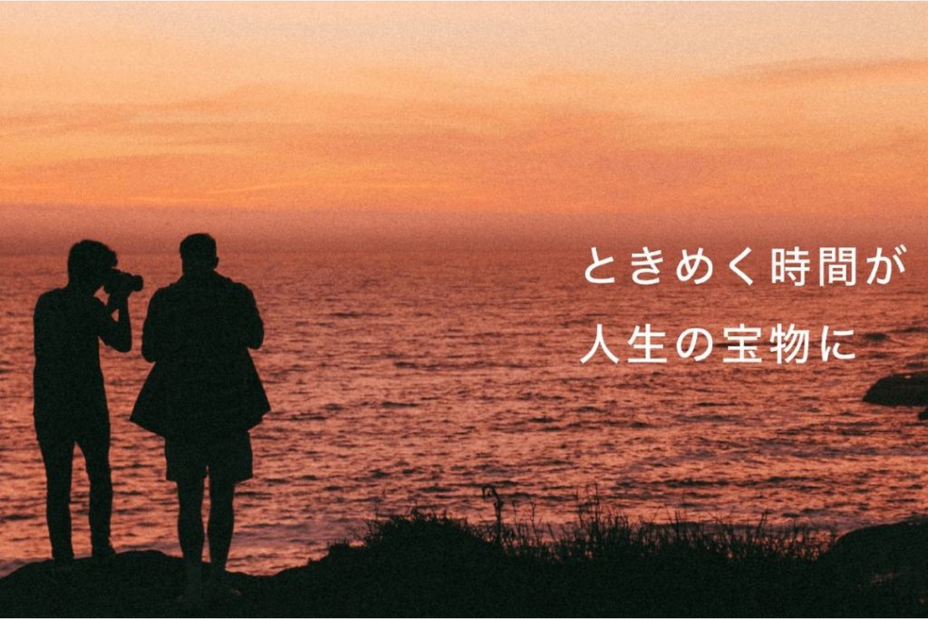 GOOPASSレンタル