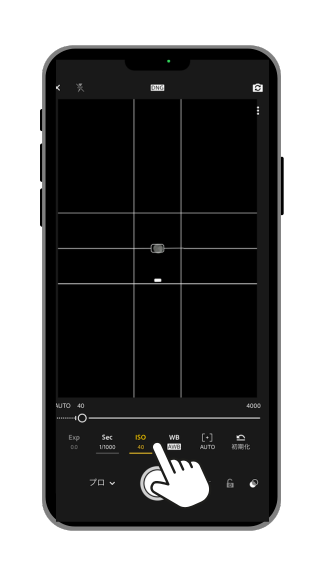 手順3.ISO感度を設定する