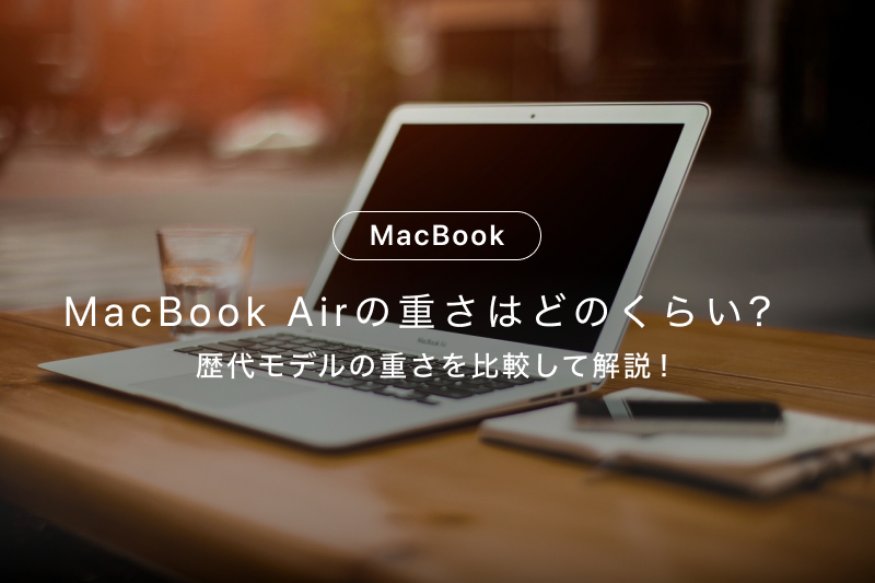レンタル - Apple(アップル) MacBook Air 2025(Apple M4チップ) 15.3