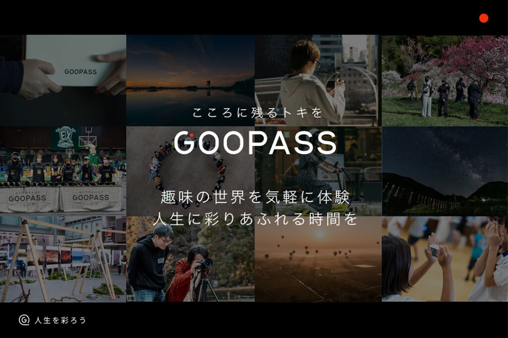 GOOPASS