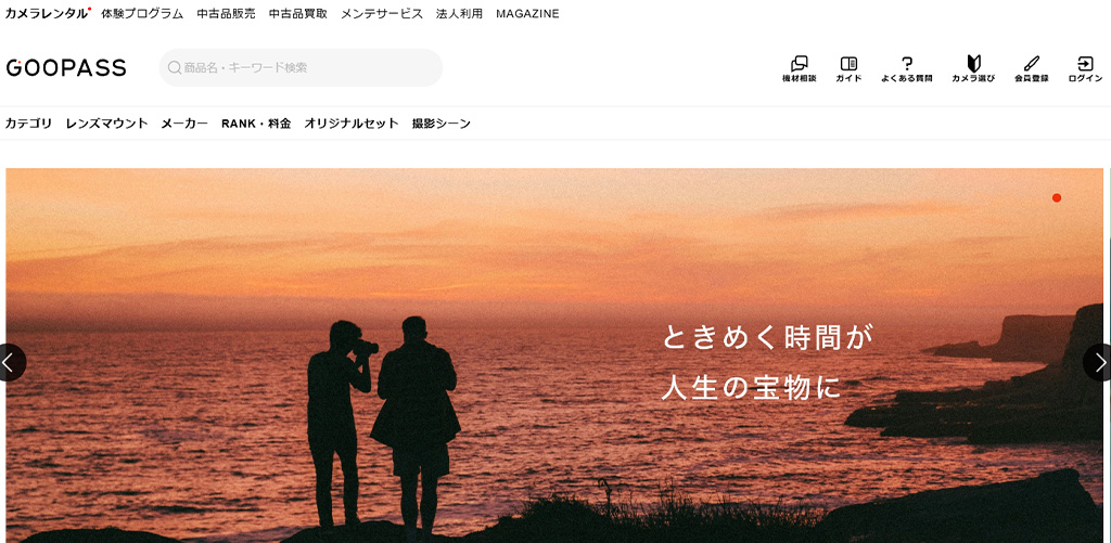 GOOPASS