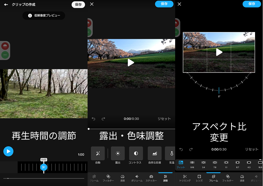 GoPro