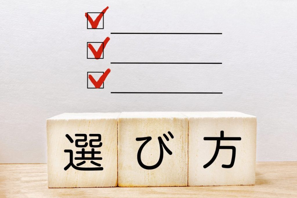安い神レンズで失敗しない選び方