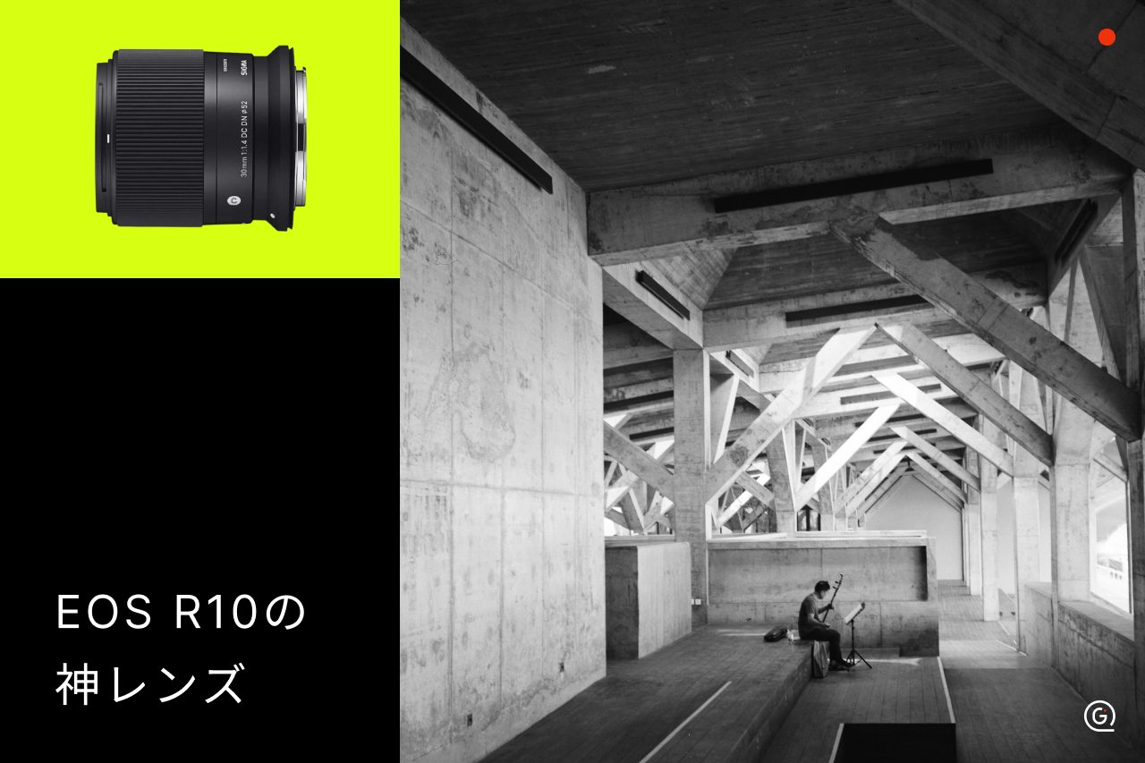 Canon EOS R10の神レンズ9選！被写体別のおすすめと選び方を徹底 