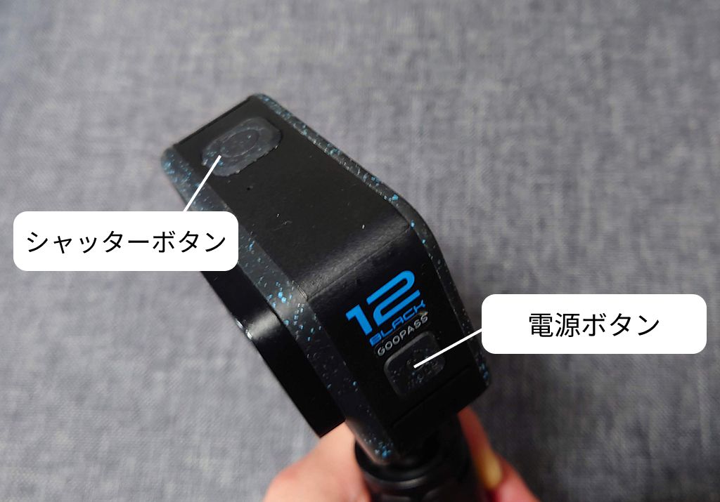 GoProボタン