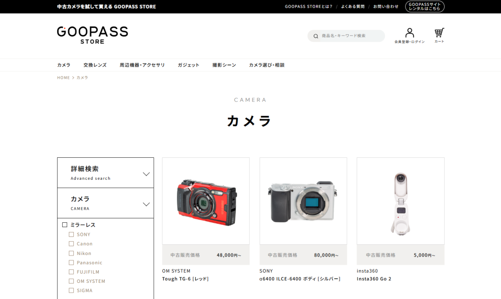 GOOPASS STOREのカメラ・ボディの商品一覧ページ