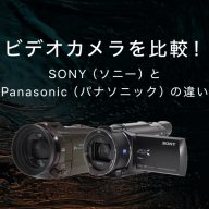 Canon JVC Panasonic SHARP SONY ビデオカメラまとめ Canon JVC Panasonic SHARP SONY ビデオカメラまとめ ビデオ
