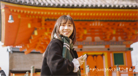 GOOPASS