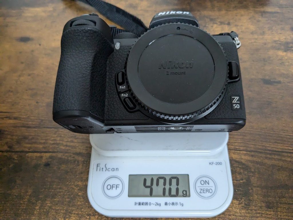 Z50の重量