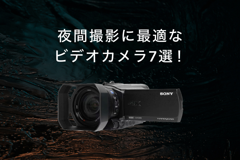 レンタル - SONY(ソニー)HDRCX680W | カメラと交換レンズの