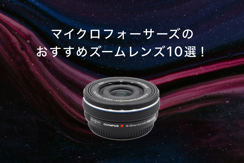 ☆映写レンズ/SUPER SANKOR/プロジェクション/日本製/その3