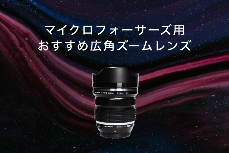★OLYMPUS M-1(MD対応品)+ 広角レンズ35mm 20150512162432_978_.jpg