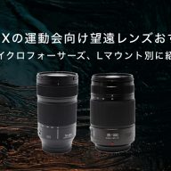 TAMRON ニコン用　単焦点45mm F1.8 TAMRON SP 45mm F/1.8 Di VC USD実写レビュー。解像力とボケの
