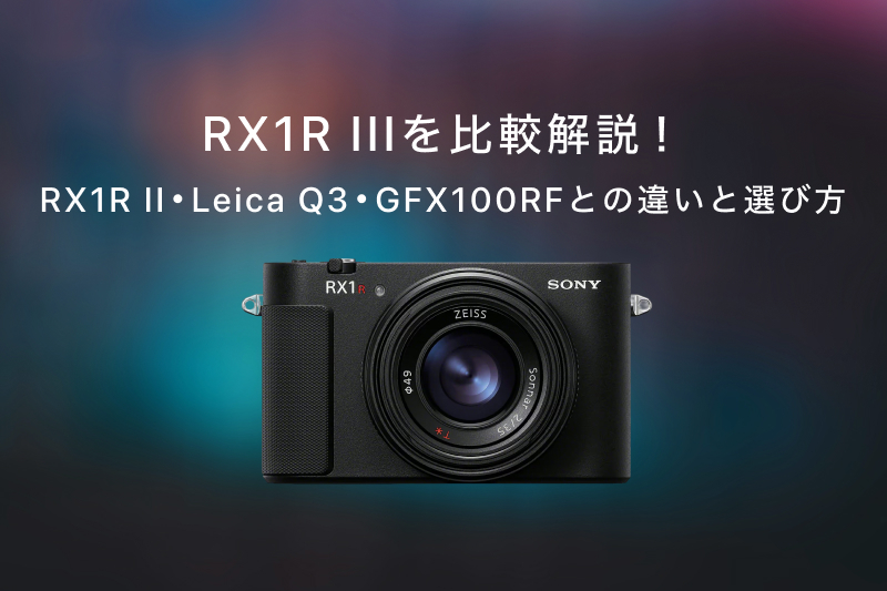 レンタル - Leica(ライカ)Leica Summar 50mm F2(クローム 沈胴