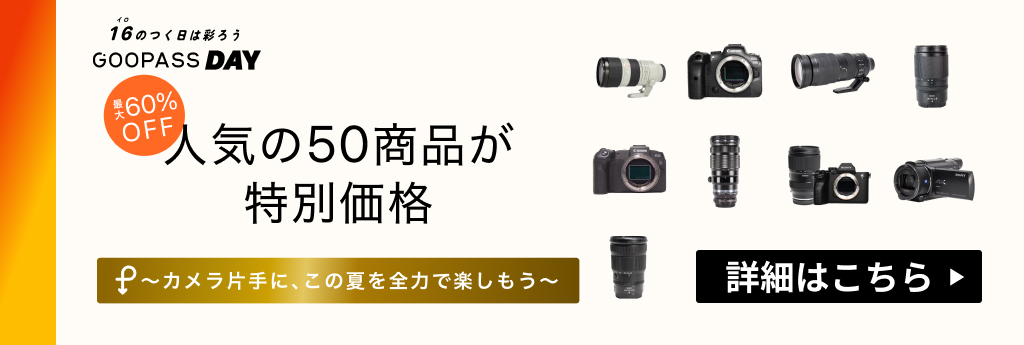 川崎で中古カメラを買うなら？おすすめ販売店・ネットショップ7