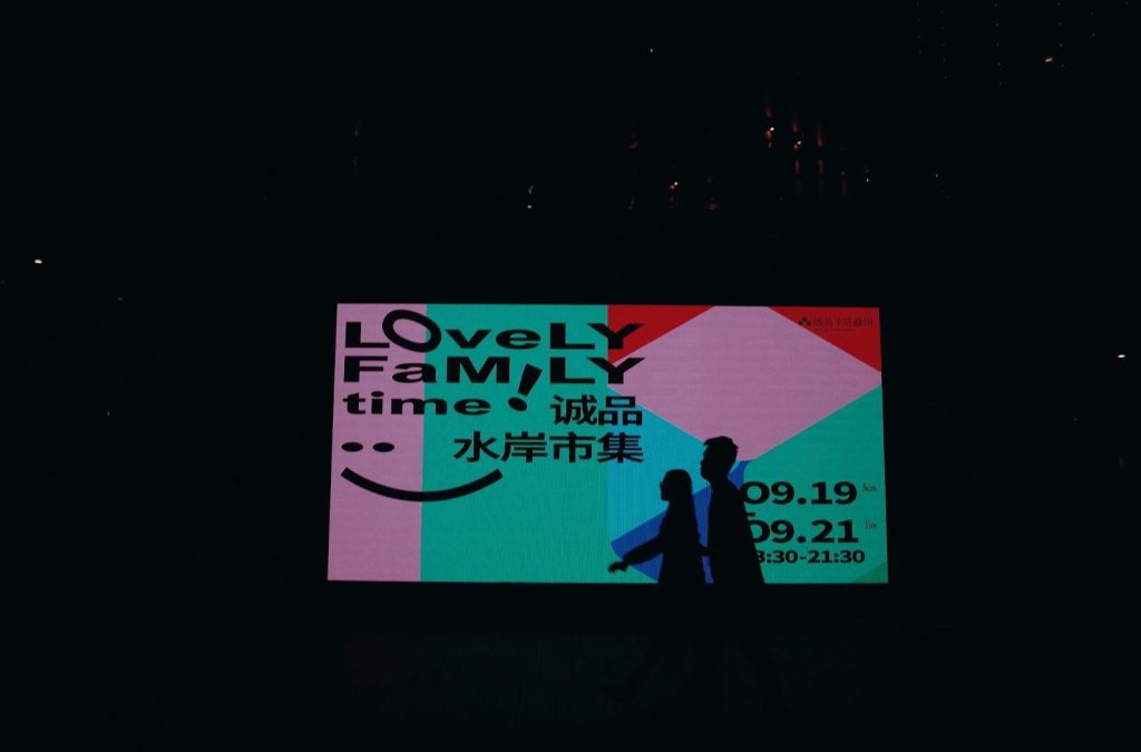 撮影禁止エリアがあるパビリオン
