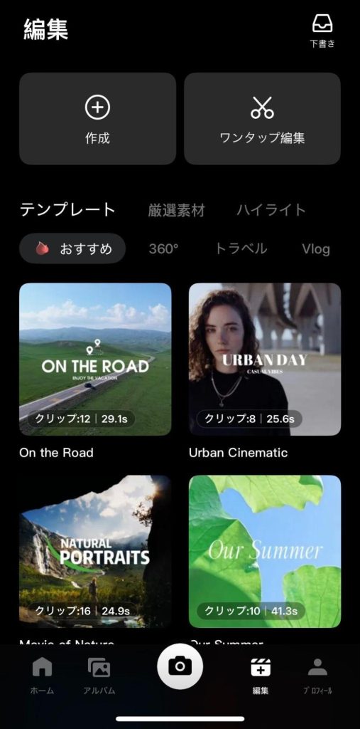 DJI「Osmo Nano」レビュー！最も自由なアクションカメラが誕生！
