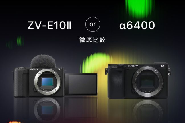 ★初心者 おすすめ★SONY α レンズキット★おまけ付き★ レンタル] ソニー α6600 ボディ ミラーレス一眼 - Rentio[レンティオ]