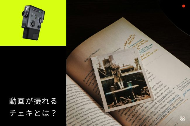 動画が撮れるチェキとは？instax mini Evo Cinemaの特徴と選び方を解説