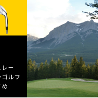 上野のシミュレーションゴルフおすすめ施設を徹底比較【2026年最新】