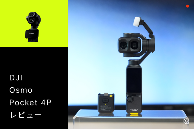 GoPro HERO9 BLACK CHDHX-901-FW、スペック紹介 | GOOPASS MAGAZINE