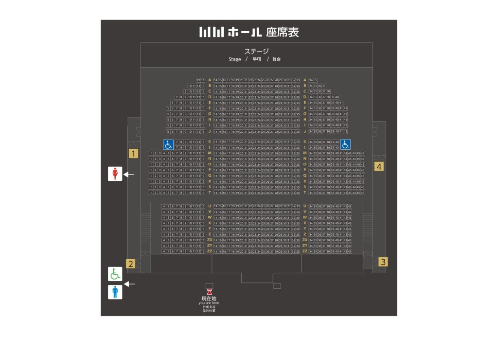 【大阪WWホール】座席からの見え方をチェックして推し活を楽しむコツ