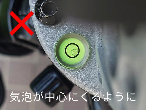 水準器