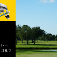 自宅にシミュレーションゴルフを設置する方法！費用・畳数・おすすめ機種を解説【2026年最新】