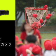 運動会のビデオカメラの撮り方！事前の準備から当日の注意点まで解説