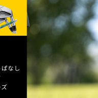 打ちっぱなしの靴は何を履く？ゴルフシューズは必要？選び方を解説