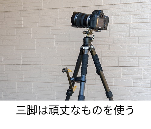カメラレンズ
